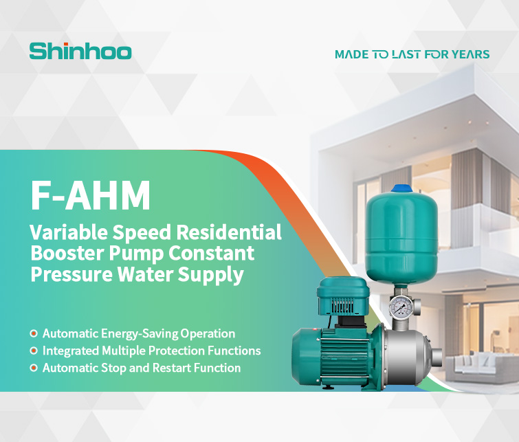 F-AHM – Pompes de surpression résidentielles à vitesse variable pour maintien de pression constant