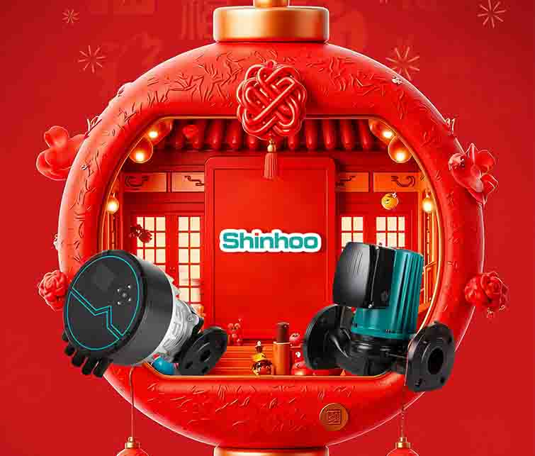 Vœux de Nouvel An de Shinhoo