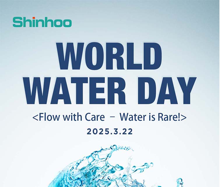 Célébration de la Journée mondiale de l'eau avec Shinhoo : Se concentrer sur de bonnes pompes, conçues pour durer des années